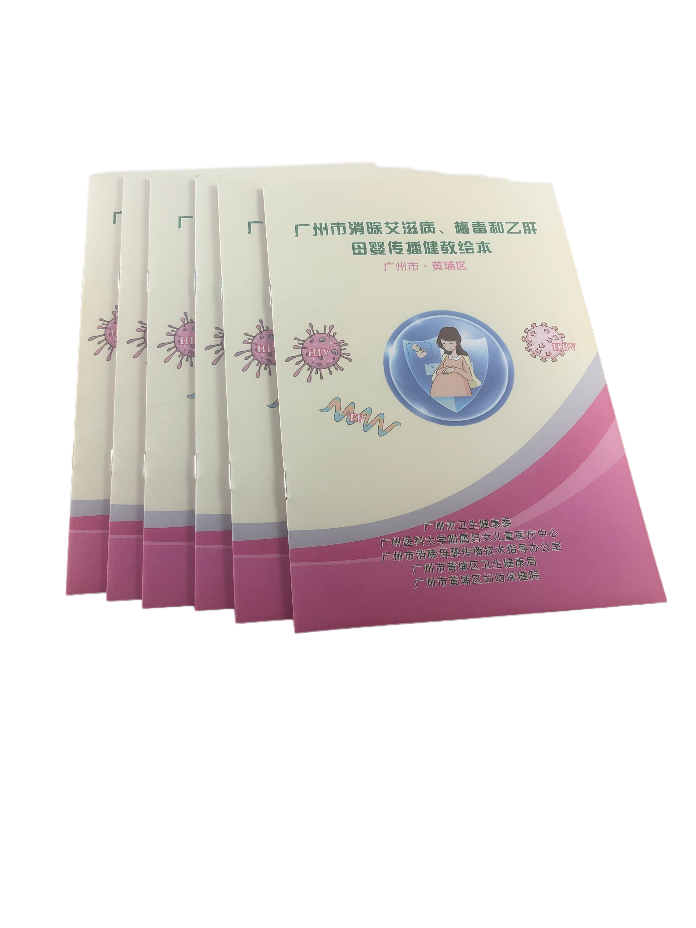 說明書印刷報價說明